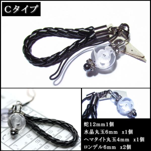 パワーストーン ストラップ 携帯 アクセサリー 龍 蛇 携帯ストラップ 革 おしゃれ メンズ レザー 紐 Buyee Buyee 提供一站式最全面最專業現地yahoo Japan拍賣代bid代拍代購服務 Bot Online