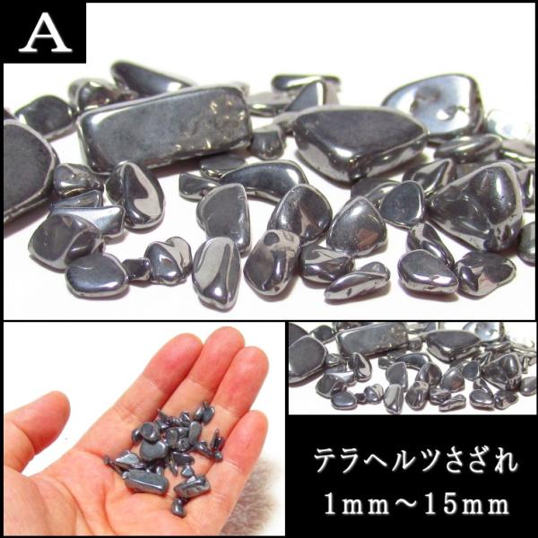 パワーストーン さざれ 1グラム 15円 送料無料 /【Buyee】 パワーストーン さざれ 1グラム 15円 送料無料 /【Buyee】