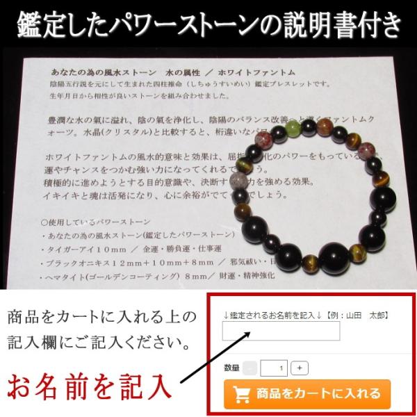 パワーストーン ブレスレット メンズ レディース タイガーアイ ヘマタイト 姓名判断 占い 鑑定 送料無料 オープン記念 Buyee Buyee Japanese Proxy Service Buy From Japan Bot Online