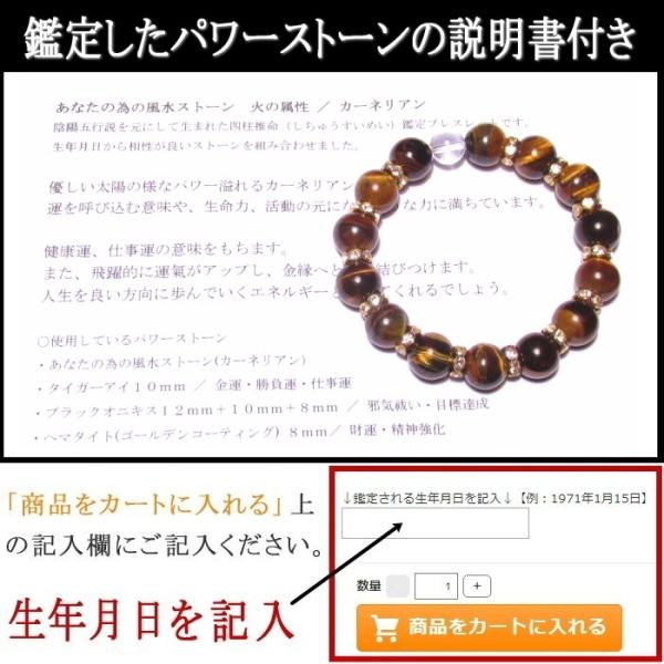 パワーストーン ブレスレット 鑑定 天然石 送料無料 Buyee 日本代购平台 产品购物网站大全 Buyee一站式代购 Bot Online