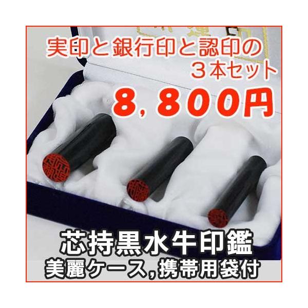 y`zӂR{Zbgӂɂ͈󑊂܂(1.5cmہEs1.2cmہEF1.05cm/6cm)