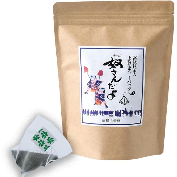 ※包装不可商品です。2.5ｇ×４０袋入手軽に飲めるティーバッグタイプ[高級抹茶をブレンドしました]粉茶はその名の通り煎茶を作るときに出る粉状の葉を集めて作られたお茶です。粉状の葉なので、価格は少し安価になりますが、上質な一番茶、二番茶を使用...