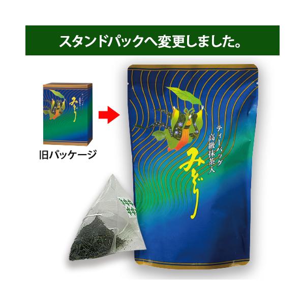 ※スタンドパックのため包装不可商品です。ご了承ください。■ティーバッグ（2.5ｇ）×３０袋入り当店で最も人気のあるお茶で、抹茶入の煎茶(緑茶)ティーバッグです。朝宮産・宇治産・静岡産・八女産の煎茶がバランスよくブレンドされています。一般の煎...