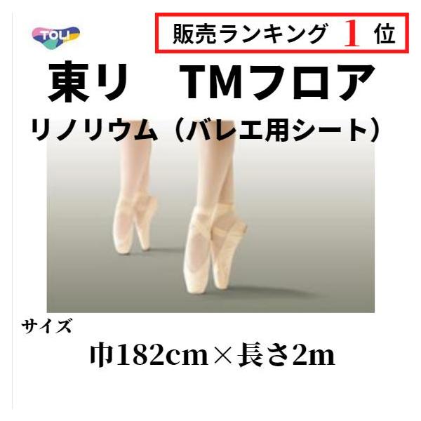 安い割引 kaiwakuukan_tm-20 その他