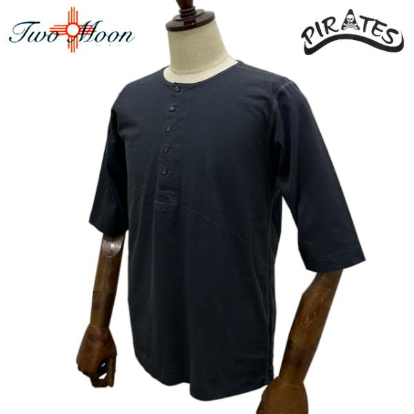 ブラッくん　44/46 トゥームーン Two Moon TWO MOON トゥー・ムーン lot 20277 (ダークグレー) 襟