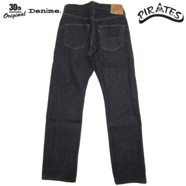kaizoku-pirates_denime-66-dp15-003