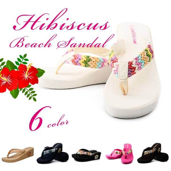 送料無料 サンダル レディース 履きやすい ヒール 厚底 おしゃれ ベージュ ハワイアン 軽い 安い 厚底ビーチサンダル 21 53 5cm ビーサン 厚底サンダル Buyee Buyee Japanese Proxy Service Buy From Japan Bot Online