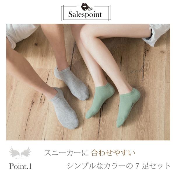 ソックス レディース メンズ セット くるぶしソックス 靴下 薄手 脱げない くるぶし まとめ買い オールシーズン シンプル 無地 カジュアル 7足セット Buyee Buyee 提供一站式最全面最專業現地yahoo Japan拍賣代bid代拍代購服務 Bot Online