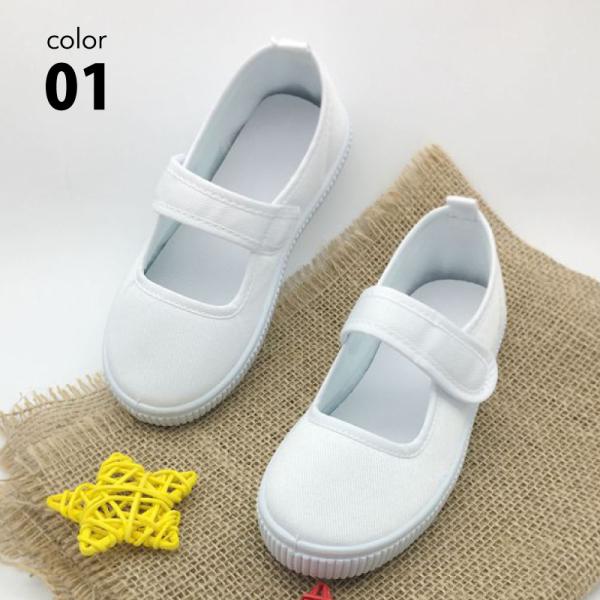 上靴 上履き マジックテープの人気商品 通販 価格比較 価格 Com