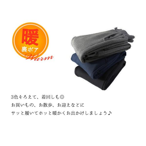 裏ボア スウェットパンツ レディース ウエストゴム おしゃれ冬 厚手 裏起毛 ゆったり ストレート 全3色 あったか 暖かい 裏毛 ルームウェア Buyee Buyee Japanese Proxy Service Buy From Japan Bot Online