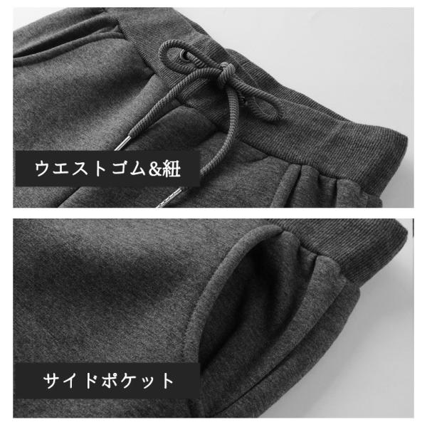 裏ボア スウェットパンツ レディース ウエストゴム おしゃれ冬 厚手 裏起毛 ゆったり ストレート 全3色 あったか 暖かい 裏毛 ルームウェア Buyee Buyee Japanese Proxy Service Buy From Japan Bot Online