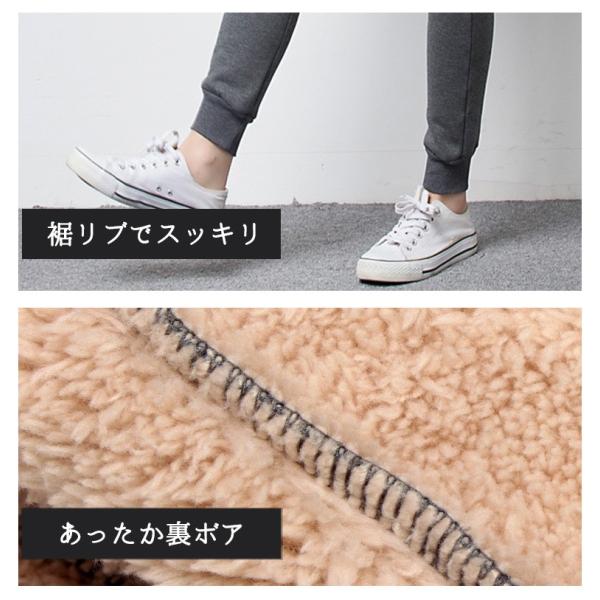 裏ボア スウェットパンツ レディース ウエストゴム おしゃれ冬 厚手 裏起毛 ゆったり ストレート 全3色 あったか 暖かい 裏毛 ルームウェア Buyee Buyee Japanese Proxy Service Buy From Japan Bot Online
