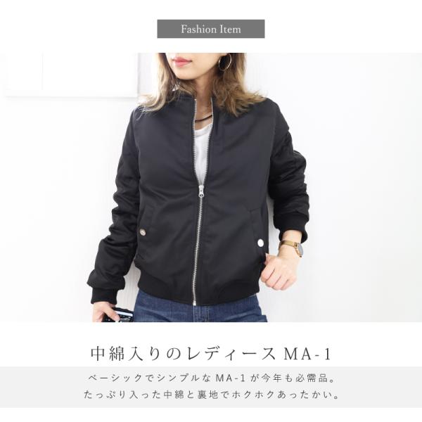 Ma 1 レディース ブルゾン 中綿入り 厚手 黒 レディース 秋 冬 Ma1 フライトジャケット リブ付きブルゾン 防寒 ジャケット 白 グレー ネイビー カーキ レッド Buyee Buyee 일본 통신 판매 상품 옥션의 대리 입찰 대리 구매 서비스