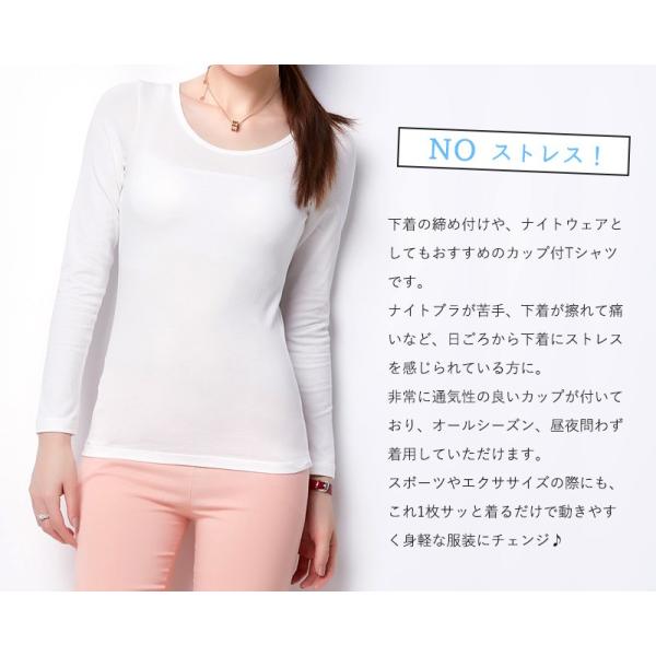 カップ付きインナー 長袖 レディース 全6色 大きいサイズ Tシャツ カットソー 肌着 インナー 下着 トップス 薄手 黒 ブラック グレー ネイビー ホワイト ピンク Buyee Buyee Japanese Proxy Service Buy From Japan Bot Online