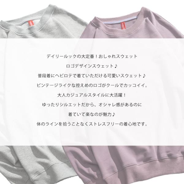 トレーナー メンズ スウェット ゆったり カジュアル ルームウェア 長袖 トレーナー生地 全5色 M L Xl お揃い ワンポイント ロゴ 白 黒 グレー パープル ピンク Buyee 日本代购平台 产品购物网站大全 Buyee一站式代购 Bot Online
