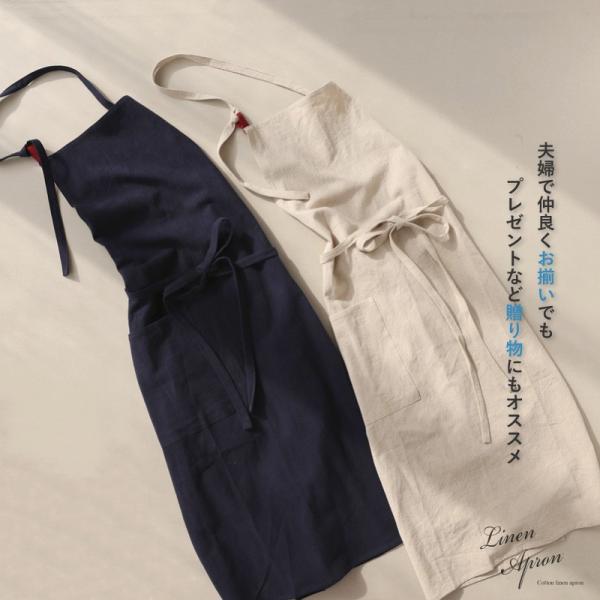 コットンリネン エプロン 綿麻 9色 保育士 ナチュラル キッチン 男女兼用 無地 シンプルエプロン Buyee Buyee 日本の通販商品 オークションの代理入札 代理購入