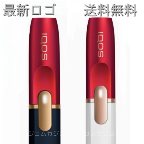 Iqos Cap アイコス キャップ ルビーレッド メタリック 赤 新品未開封 正規品 Iqos0006 003 カジコム 通販 Yahoo ショッピング