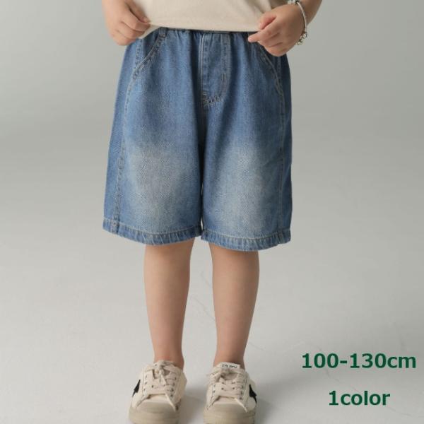 パンツ デニム ハーフ ユニセックス 100-130cm 高品質 韓国子供服