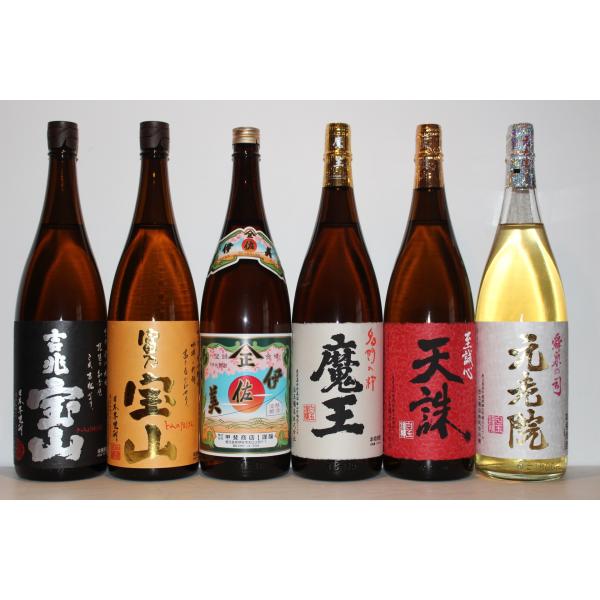 いも焼酎 魔王 富乃宝山 吉兆宝山 天誅 元老院 三岳 1800ml×6本 :15764