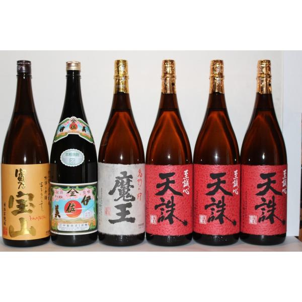 本格焼酎 㐂六、田倉 二本（写真の宝山は売り切れ）