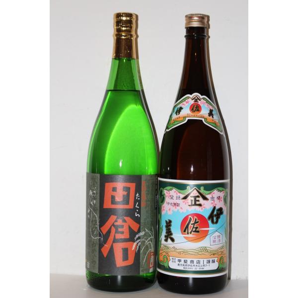 村尾 田倉　焼酎　1800ml ２本セット　古酒 村尾酒造 村尾 1800ml 芋焼酎 爆買 : お酒市場JOYLAB - 通販 - Yahoo