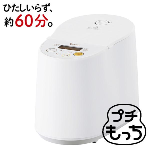 餅つき機 全自動もちつき機 プチもっち 2合タイプ本体サイズ●幅19×奥行30×高さ22cm　重量3.3kg商品説明●電源：AC100V(50/60Hz)●電源コード長さ：約1.4m●容量：もち米1〜2合/切りもち2〜7枚/丸もち3〜11個...