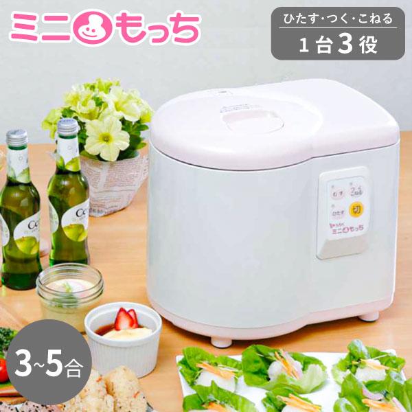 エムケー精工 エムケー精工 全自動餅つき器 みにもちPlus RMJ エムケー精工 エムケー精工 全自動餅つき器 みにもちPlus RMJ