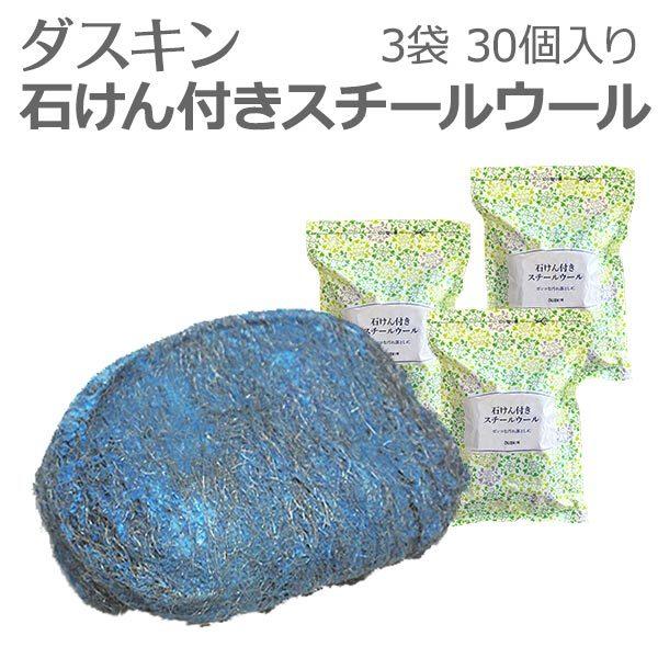 _XL ΂t X`[E[ 30 10×3pbN 킵 X|W TrƂ RQƂ S q |