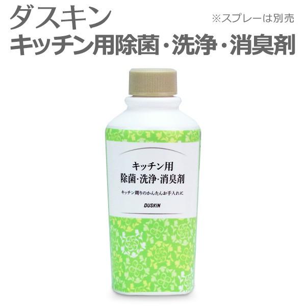 _XL Lb`p ہEEL 䏊 Lb`    L  VN ① dqW OpR[i[ S~ | | duskin