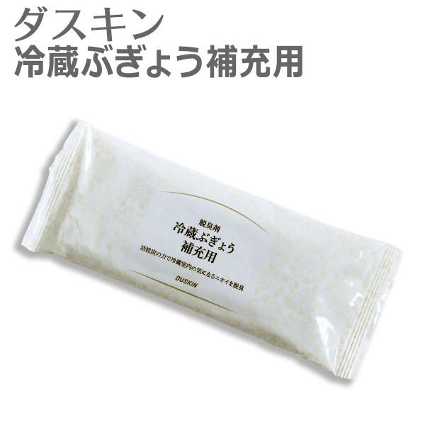 ★商品の特長★特殊加工の活性炭が、冷蔵室の中をすばやく脱臭し、食材にニオイ移りするのを防ぎます。庫内で邪魔にならず、大型冷蔵庫にも対応。効率的に悪臭をキャッチします。ニオイの強い生肉なども、強力に脱臭。約3〜4カ月効果は持続します。・中身の...