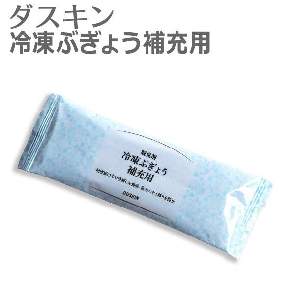 ★商品の特長★特殊加工の活性炭が、冷蔵室の中をすばやく脱臭し、食材にニオイ移りするのを防ぎます。庫内で邪魔にならず、大型冷蔵庫にも対応。効率的に悪臭をキャッチします。低温でもしっかり悪臭をキャッチします。約3〜4カ月効果は持続します。・中身...