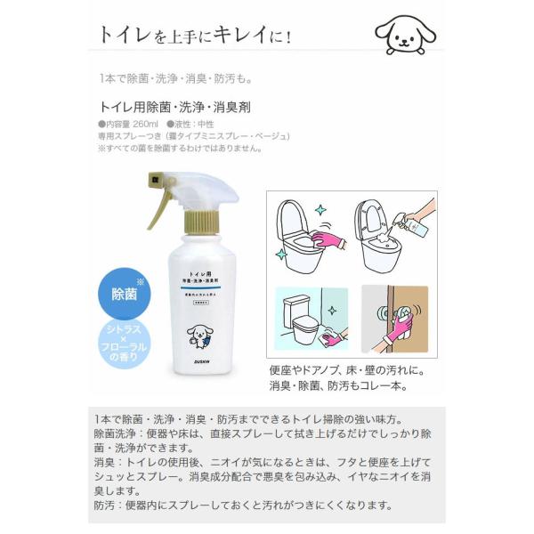 ダスキン くらしキレイbox ギフト包装済 洗剤 ツールセット 掃除用洗剤セット ギフト ご挨拶 お年賀 お歳暮 お中元 御礼 引越し 引越し挨拶 内祝い 快気祝い Buyee Buyee Japanese Proxy Service Buy From Japan Bot Online