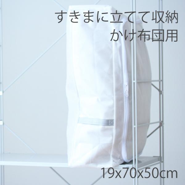 布団圧縮袋 東和の人気商品・通販・価格比較 圧縮袋 MVS シングルふとん用 圧縮パック 2枚入 東和産業 06084