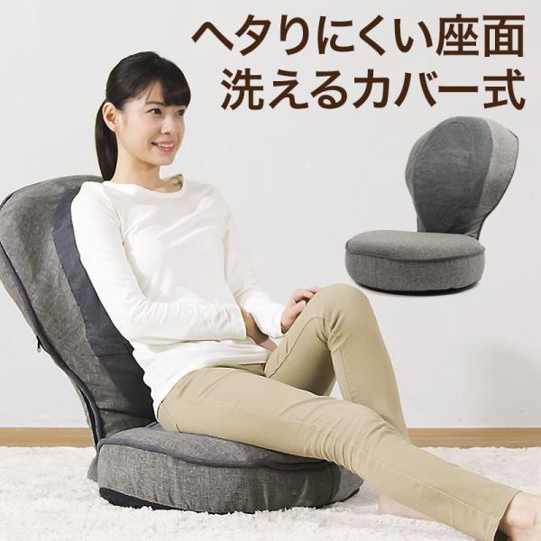 自然体療法脊椎矯正椅子 問答無用 整体保健座椅子 骨盤矯正 座椅子 問答無用 整体保健座椅子 自然体療法脊椎矯正椅子