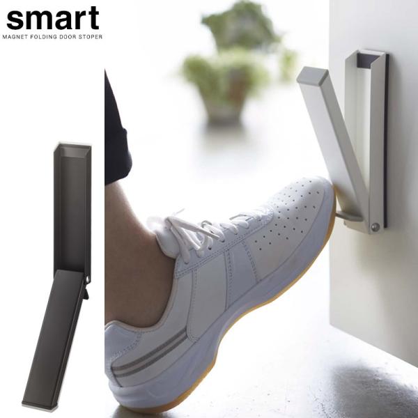 マグネット 折り畳み ドアストッパー スマート おしゃれ Smart スリム ドア止め 扉 ストッパー 磁石 Buyee Buyee บร การต วกลางจากญ ป น ซ อจากประเทศญ ป น