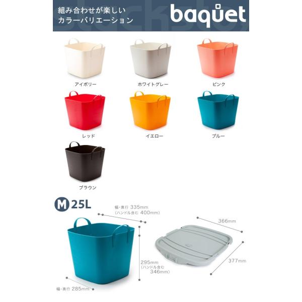 スタックストー ランドリーバスケット おしゃれ おもちゃ箱 洗濯かご 収納 ボックス 北欧 Stacksto スタックストー バケット M Buyee Buyee 日本の通販商品 オークションの代理入札 代理購入