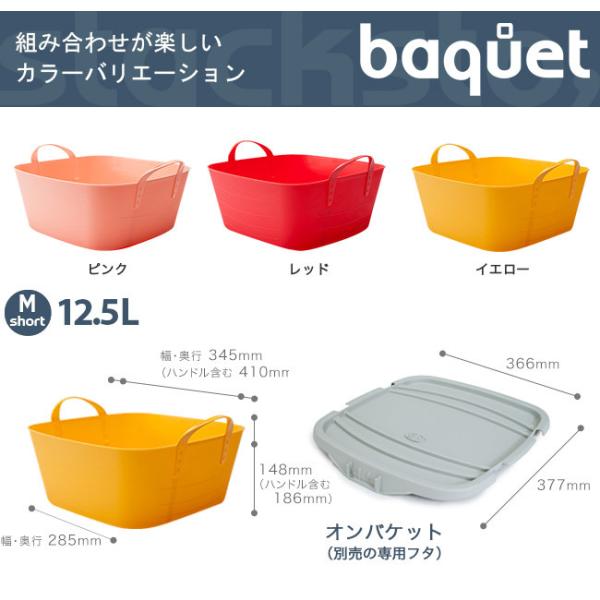 スタックストー ランドリーバスケット おしゃれ おもちゃ箱 洗濯かご 収納 ボックス 北欧 Stacksto スタックストー バケット M ショート Buyee Buyee Japanese Proxy Service Buy From Japan Bot Online