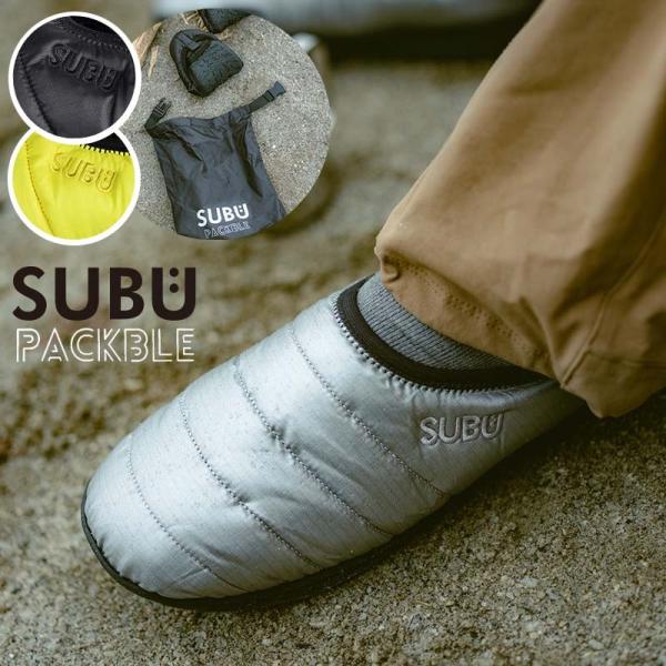 �A�E�g�h�A�T���_�� �X�u �p�b�J�u�� SUBU PACKBLE �T���_�� �o���R�j�[ �X���b�|�� �����Y ���f�B�[�X �������� �N�� �h�� ������� �_�E���V���[�Y