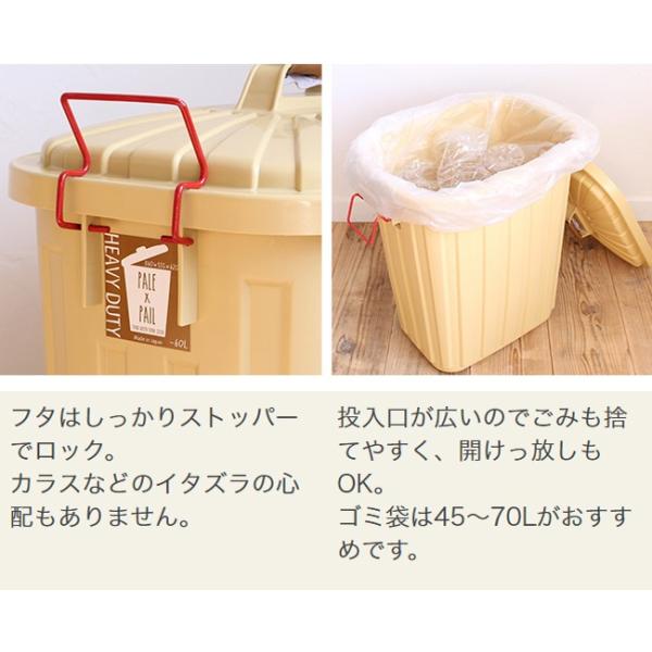 ゴミ箱 おしゃれ 分別 ペールペール 屋外 大型 45リットル ゴミ袋 ふた付き ペールxペール Pale X Pail 60l 日本製 Buyee Buyee Japanese Proxy Service Buy From Japan Bot Online