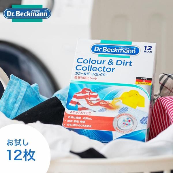 hN^[xbN} J[_[gRN^[ 12 Fڂh~V[g Dr.Beckmann V~ ݔ  V~ h[ J[