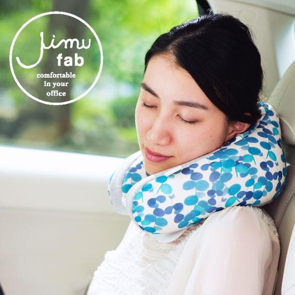 ネックピロー 首枕 クッション 旅行 トラベル ジムファブ Jimu Fab ネックサポートピロー 1064 Jm カジタノ 収納 洗濯 掃除 家事の店 通販 Yahoo ショッピング