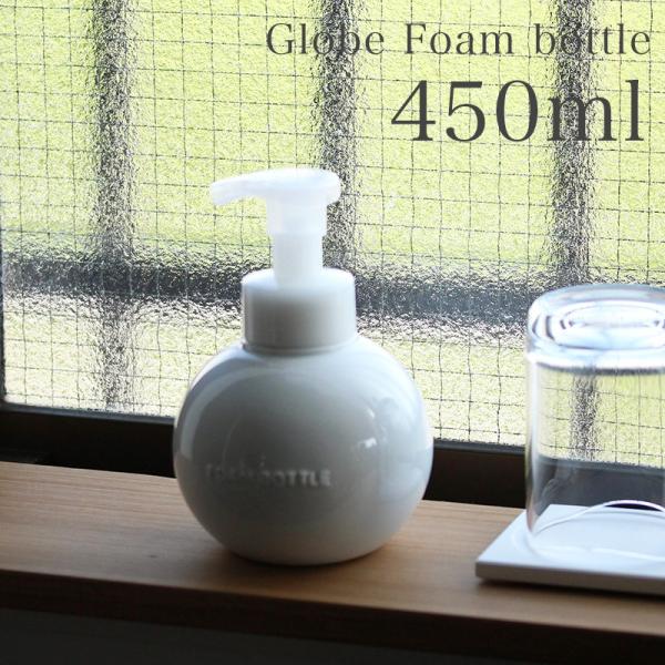 ロロ グローブフォームボトル ハンドソープ 泡 ボトル おしゃれ ナチュラル雑貨 詰め替え用ボトル ディスペンサー スプレー容器 Buyee Buyee 提供一站式最全面最專業現地yahoo Japan拍賣代bid代拍代購服務 Bot Online