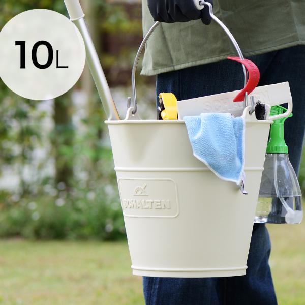 Schalten バケット 10リットル トール シャルテン バケツ おしゃれ 掃除用品 掃除道具 おそうじ 大掃除 シンプル Buyee Buyee 提供一站式最全面最專業現地yahoo Japan拍賣代bid代拍代購服務 Bot Online