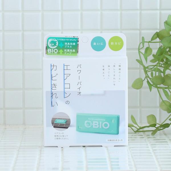 hJr Jr GAR| L zR C \邾 ~J΍ | RWbg p[oCI GAR̃Jrꂢ