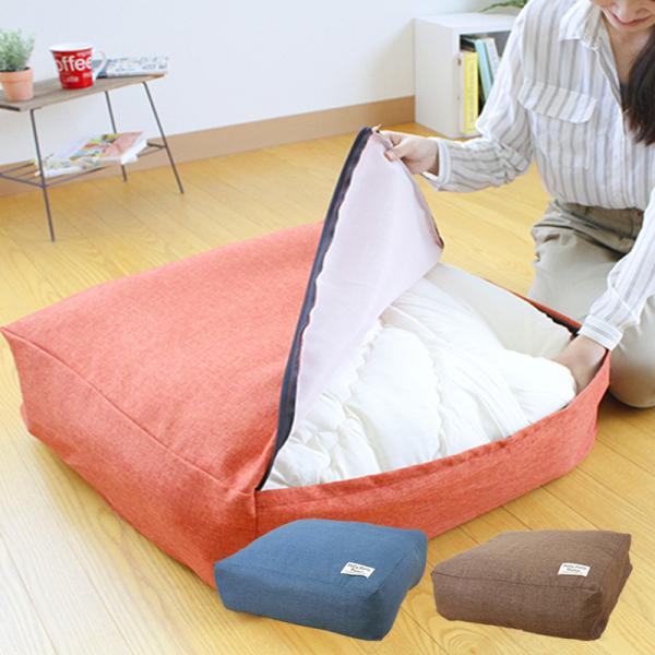 布団 収納 クッション みんな探してる人気モノ 布団 収納 クッション インテリア 寝具 収納