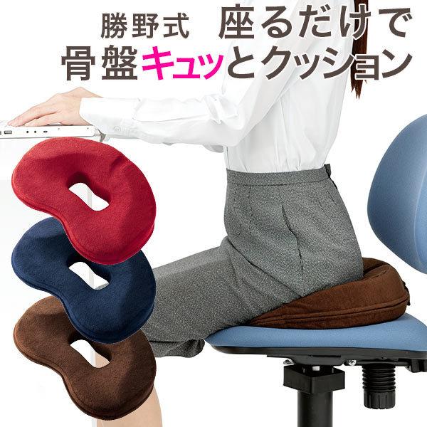 骨盤 クッション 低反発 腰痛 矯正 オフィス 姿勢補正 メイダイ 勝野式 座るだけで骨盤キュッとクッション 3600 Kkc カジタノ 収納 洗濯 掃除 家事の店 通販 Yahoo ショッピング