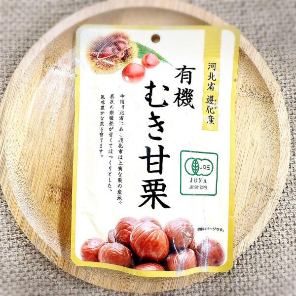 【甘味が強く中国産の栗の中でも最高級の割れむき栗】中国河北省は上質な栗の産地で、昼夜の寒暖差により甘くて風味豊かな栗を育てます。製造工程で割れたり欠けたりした物をお得に詰め込んでいます。【50gの小分け商品なので持ち運びにも便利です】添加物...