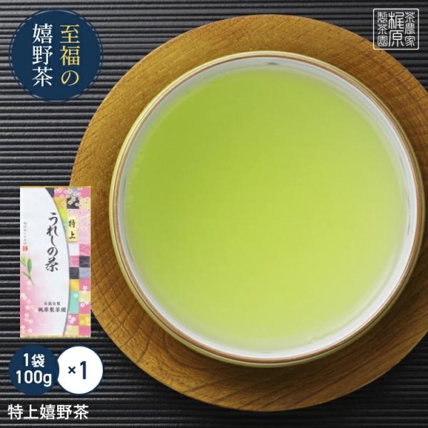 kajiwara_10000004