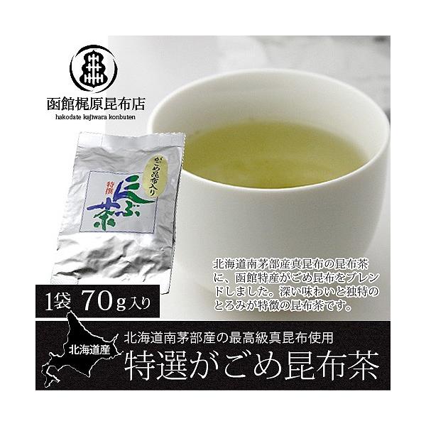 I z (ߍz) (70g) Ԓ z ߍz ^z kCY Y  