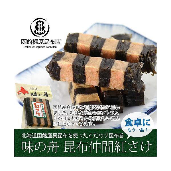 独特な店 道南伝統 出し昆布 真昆布黒葉 200g 根こんぶ入り とろろ昆布 36g×10セット 国内産 昆布 お中元ギフト 御中元